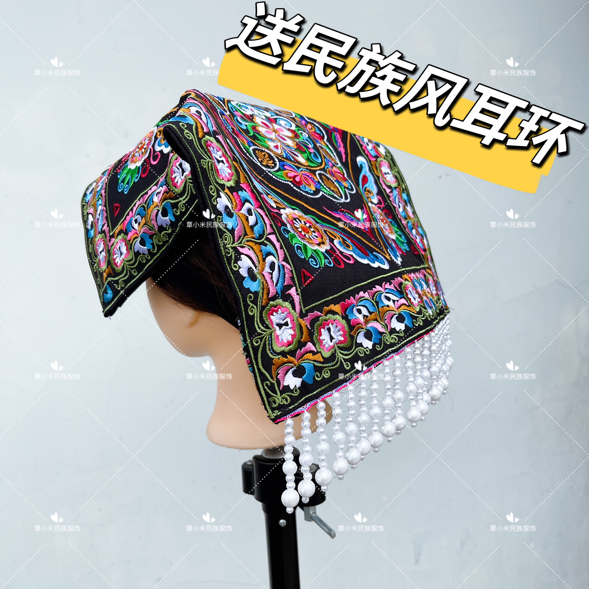 M01布依族壮族土家族帽子服饰少数民族帽子民族特色机器绣花款