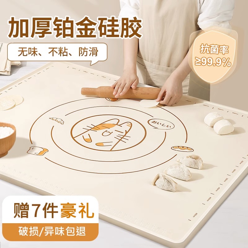 防滑揉面硅胶垫大号加厚加大不沾和面揉面垫家用不粘和面垫烘培