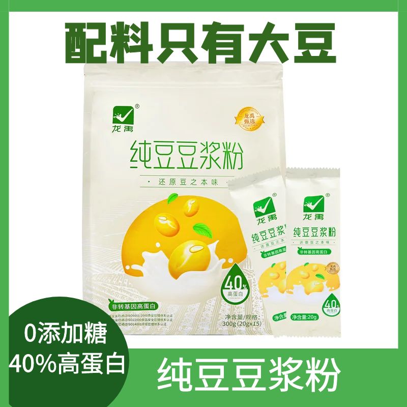 龙禹纯黄豆豆浆粉无蔗糖纯黄豆粉小包装