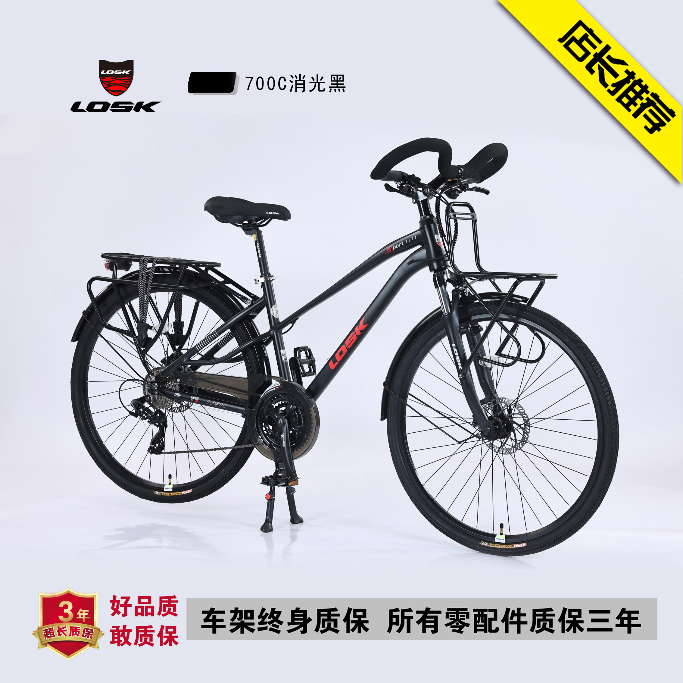 川藏线骑行神器健身神器男款日本禧马诺变速双减震长途旅行自行车