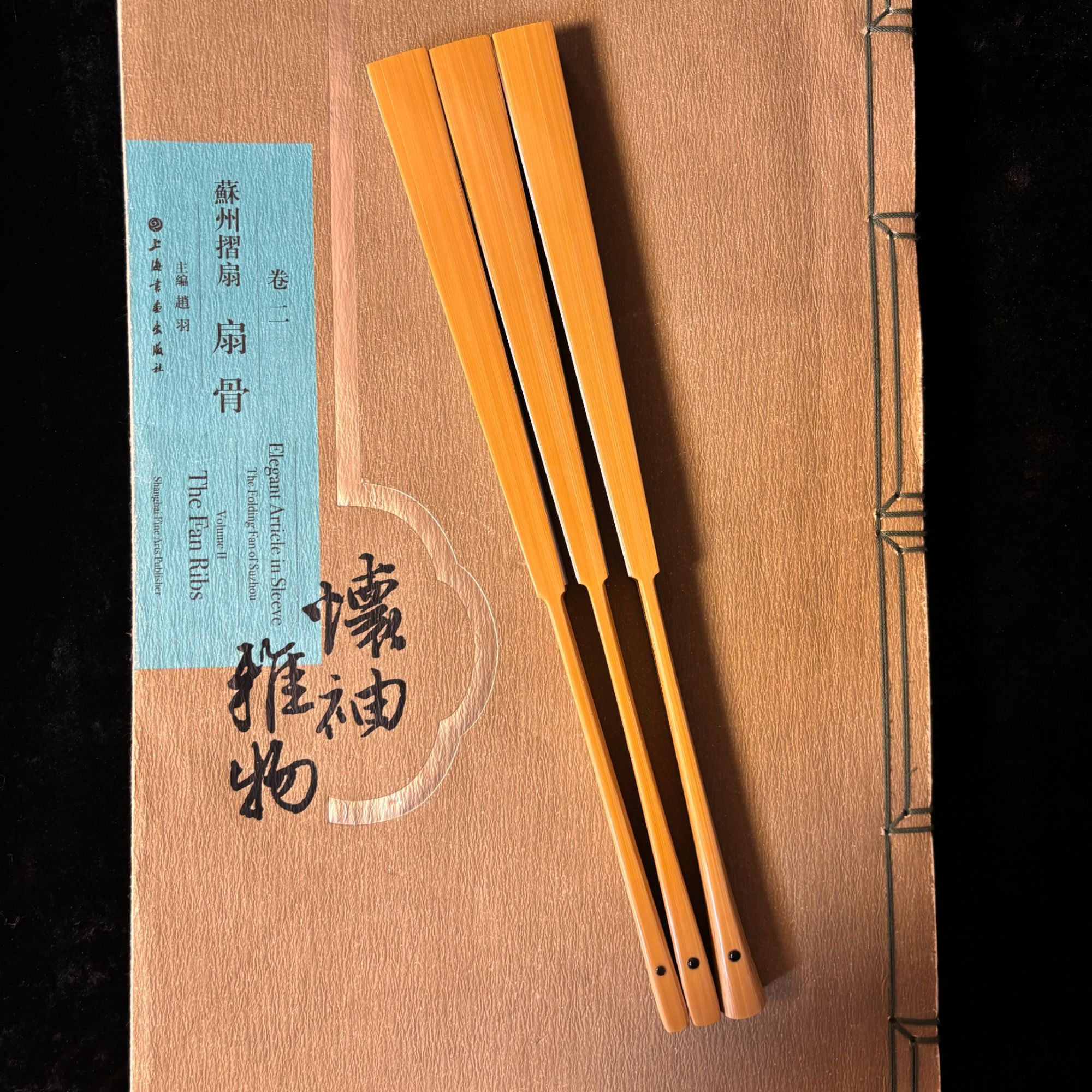 浙派名家叮当玉竹折扇船型