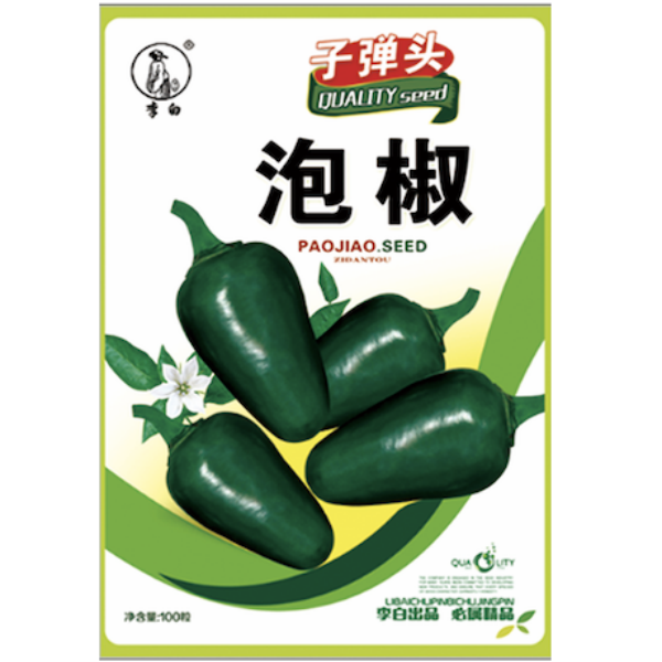 李白子弹头泡椒辣椒种子