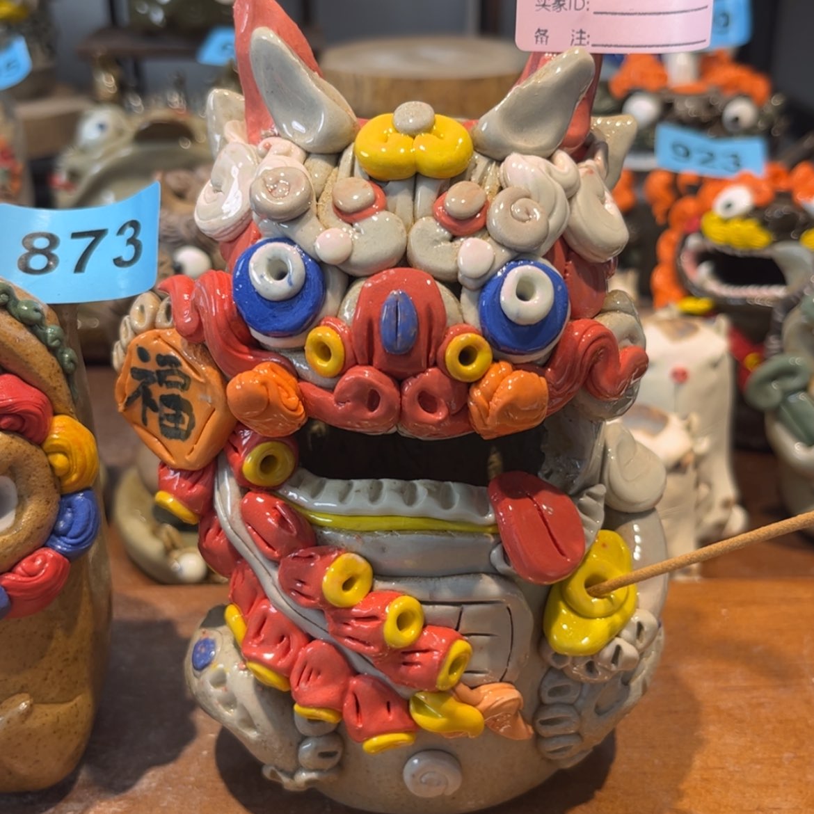 【闪购商品】陶瓷泥塑东**王