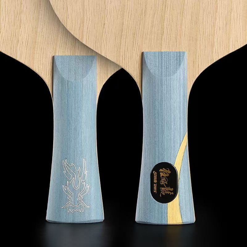 狂飙龙5x（特惠套餐）内置黄芳碳乒乓球拍底板强劲弧圈快攻