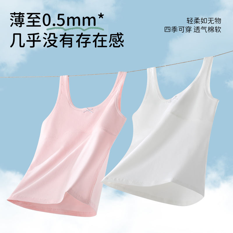 儿童一阶段发育期女童纯棉小背心中小学生内穿夏季薄款少女文胸