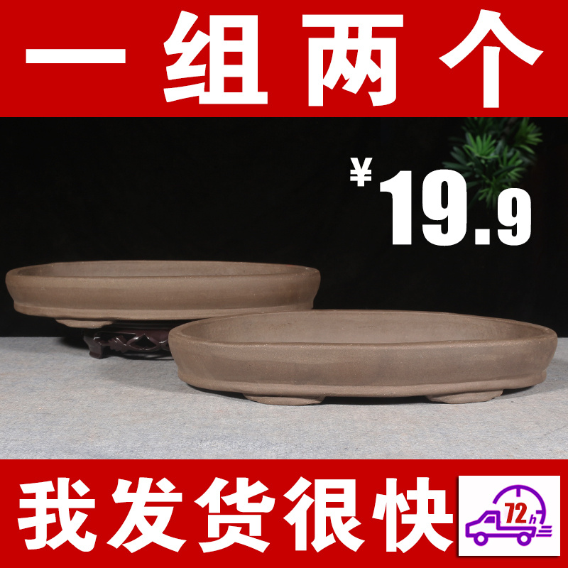 紫砂盆景专用花盆罗汉松盆景花盆假山盆景花盆陶瓷花盆