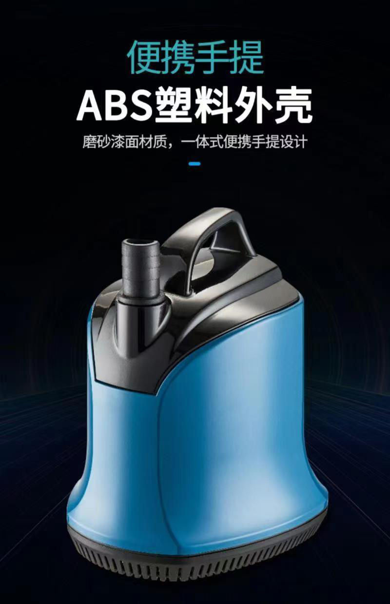 信融水族松宝25瓦水泵