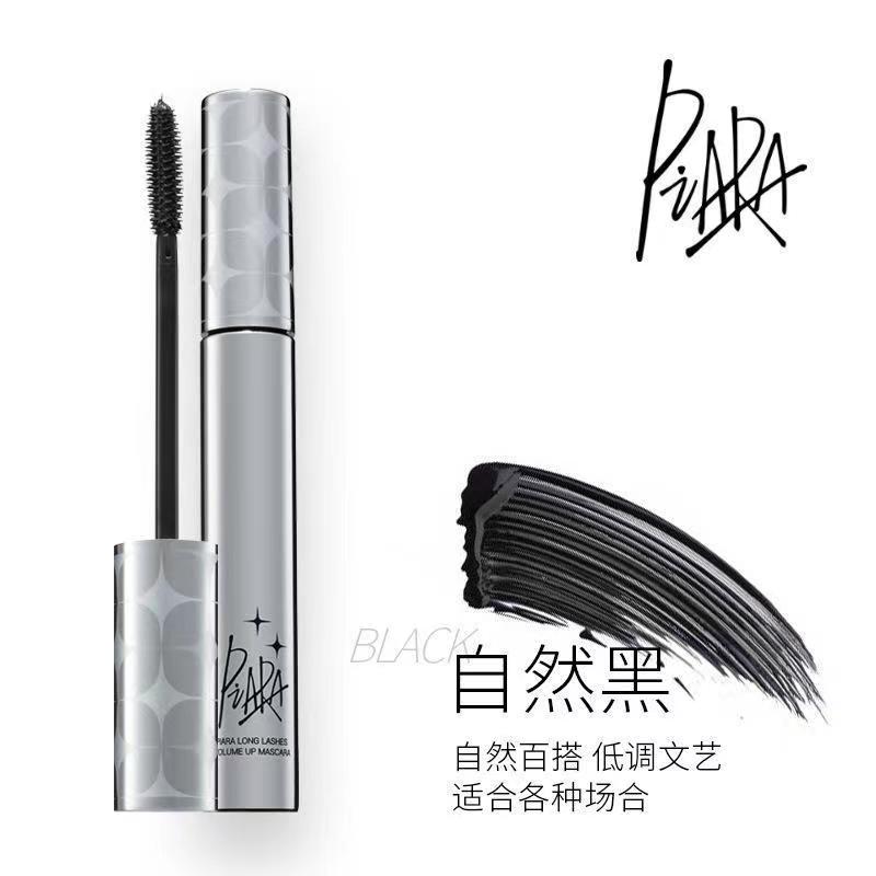 piara睫毛膏防水防汗不晕染定型纤长卷翘持久不脱妆不掉色细头女