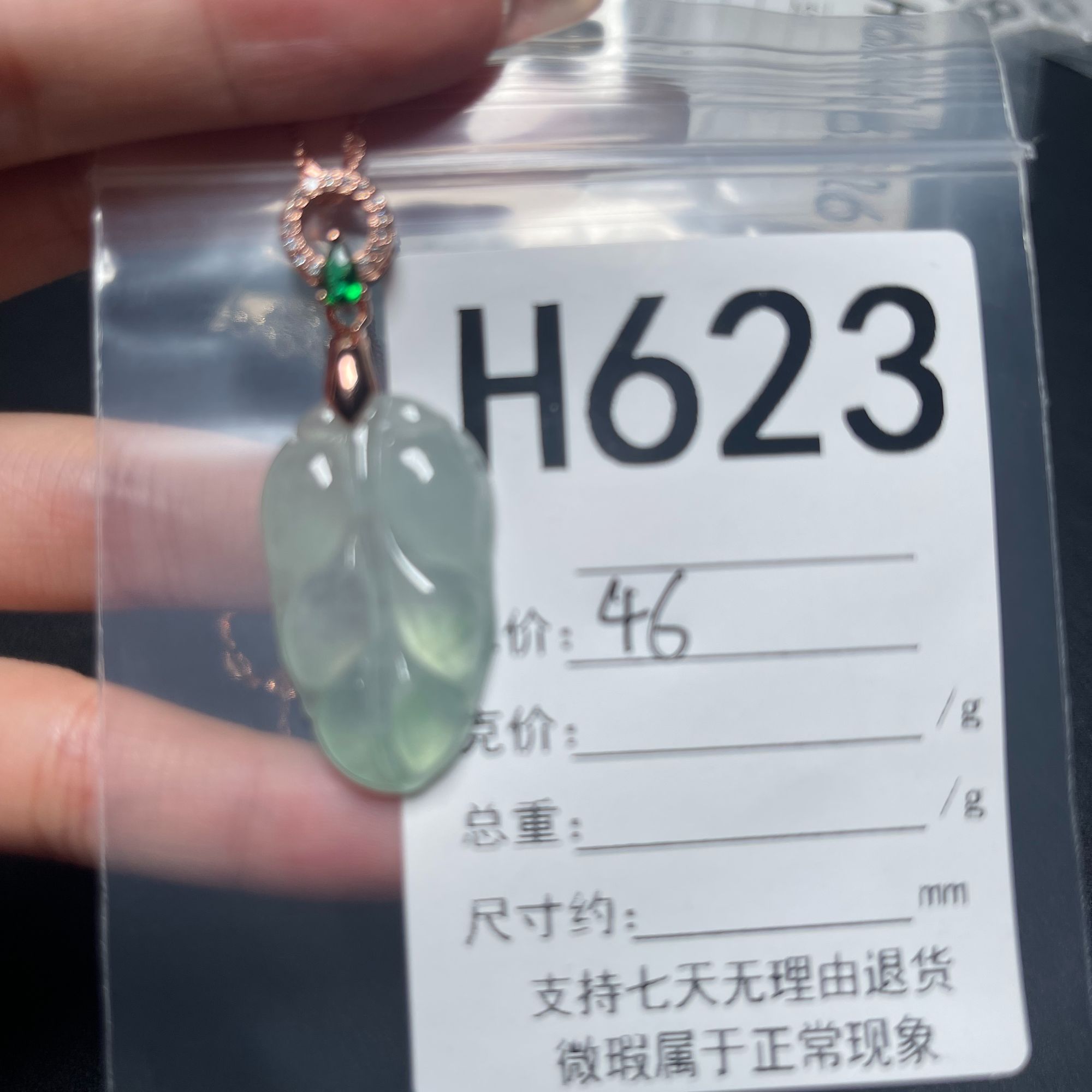 H623吊坠百搭男女款多样性发货其一
