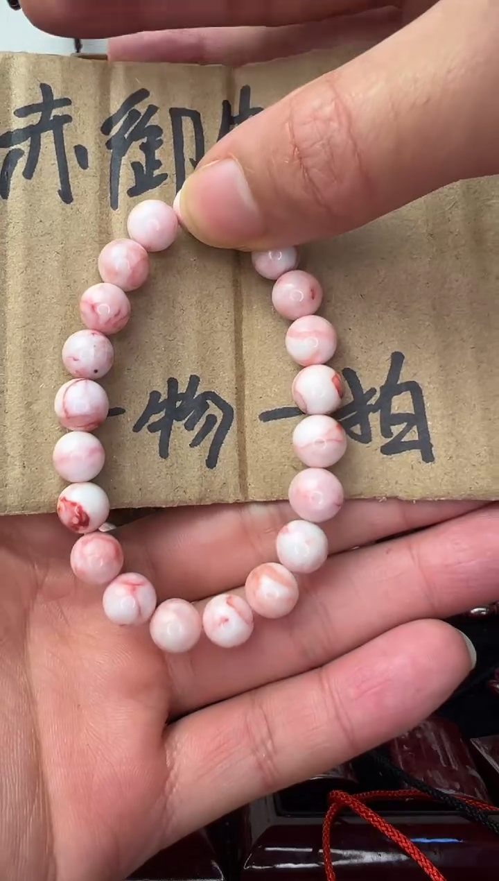 【闪购商品】手串饰品