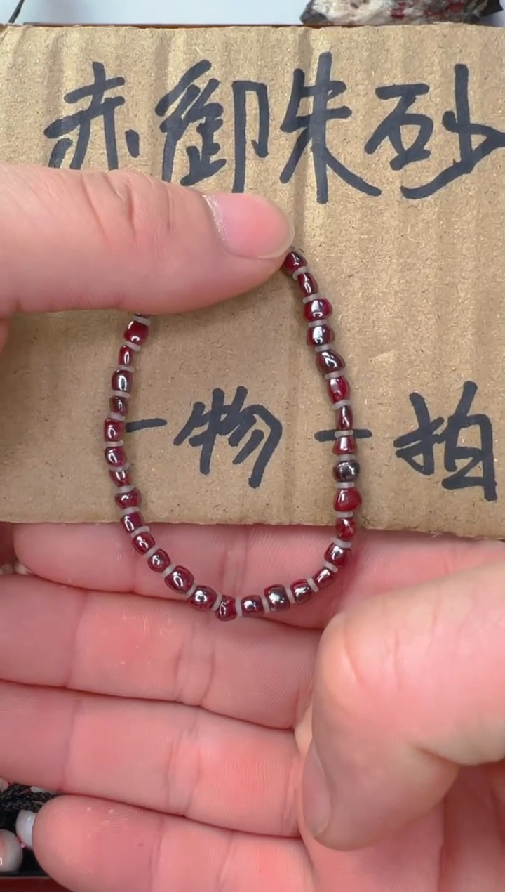 【闪购商品】手串手链