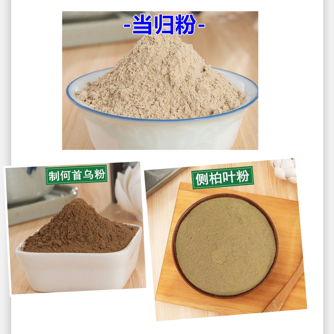 野生侧柏叶何首乌当归晾晒生姜手工830克包