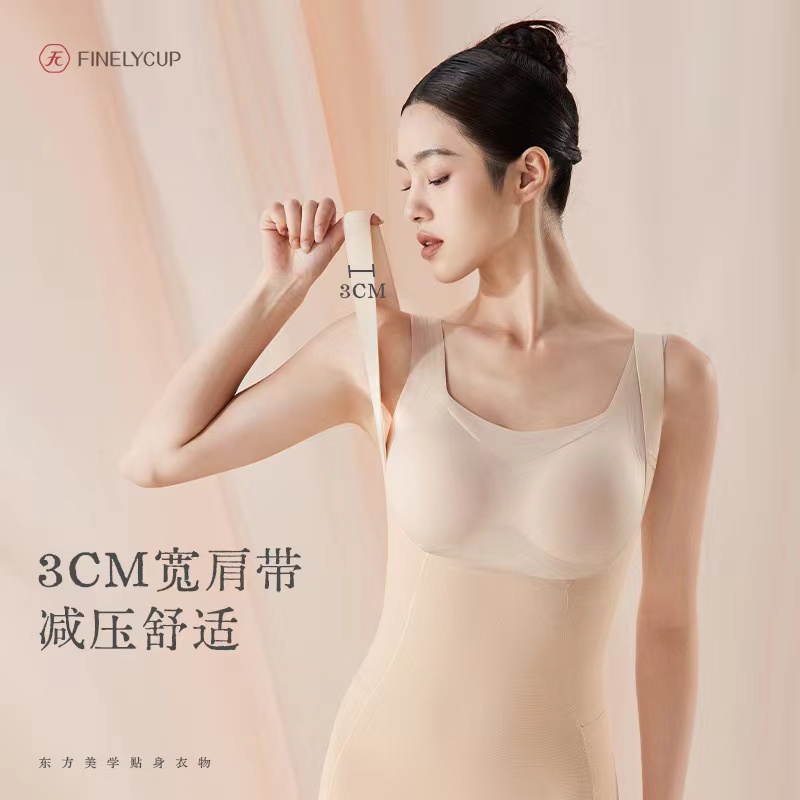 梵妳卡波后脱连体收腹束身衣女士美体提臀塑形束腰无痕体雕塑身衣