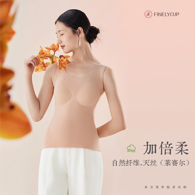梵妳卡波保暖内衣薄款含蚕丝加厚发热背心舒适打底无痕柔暖衣肉色