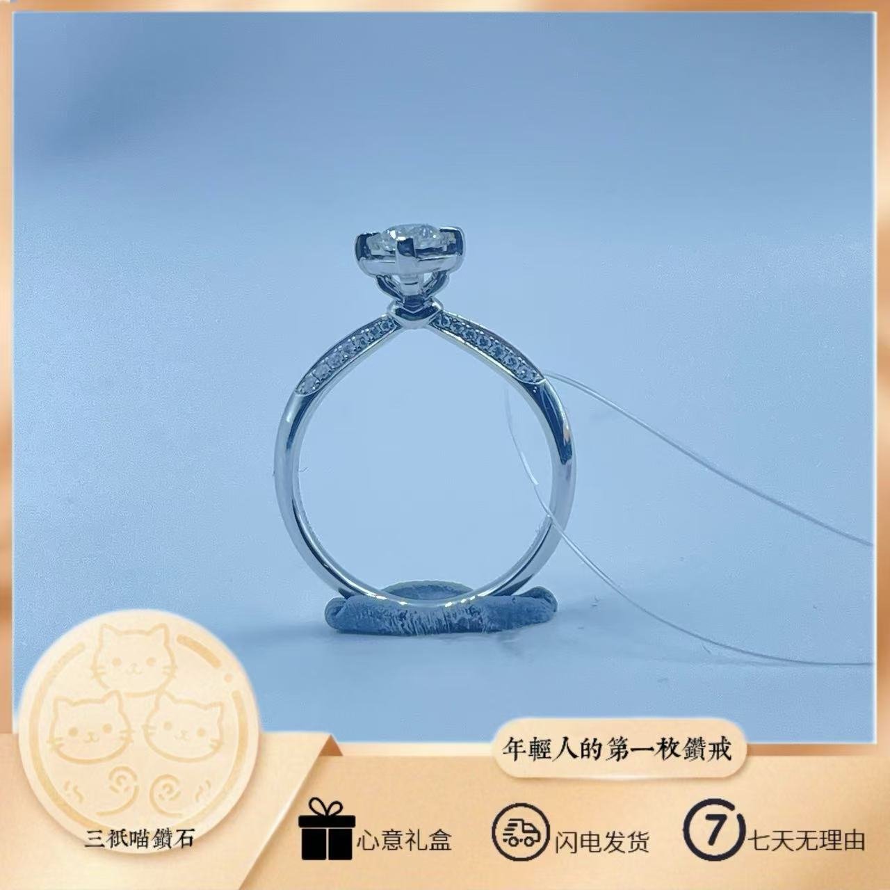 【三只喵】18K金天然钻石戒指 12#圈口 总质量：2.52g