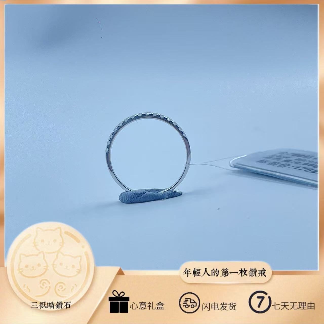 【三只喵】18K金天然钻石戒指 12#圈口 总质量：0.98g