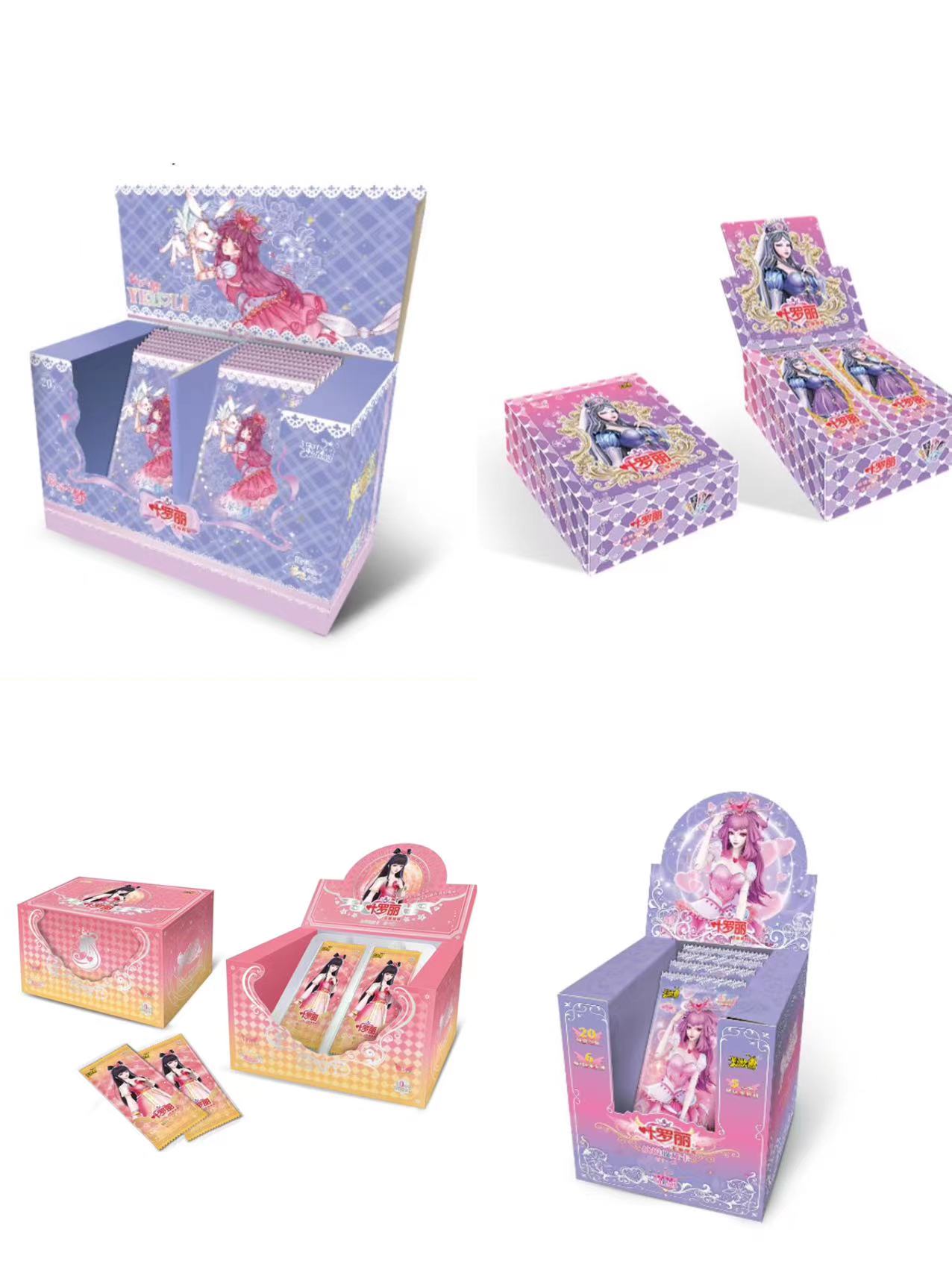 【辰星】叶罗丽辰星