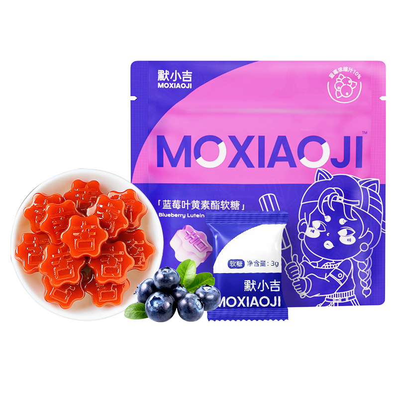 默小吉蓝莓叶黄素软糖
