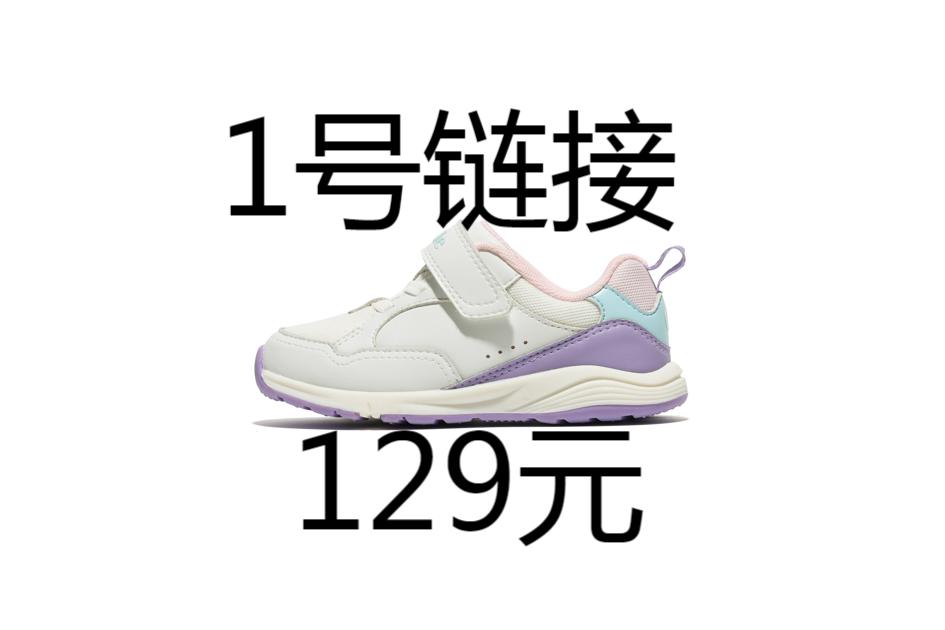 基诺普机能鞋二段机能鞋实体专柜款儿童防滑同心