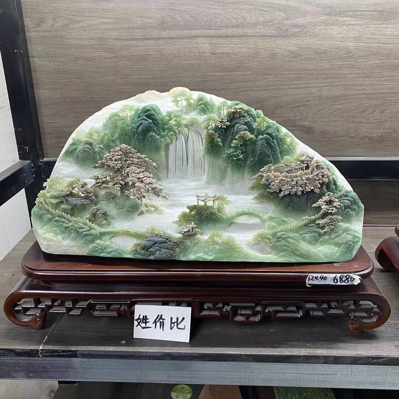 岫岩水墨意境山水摆件纯天然玉石纯手工雕刻