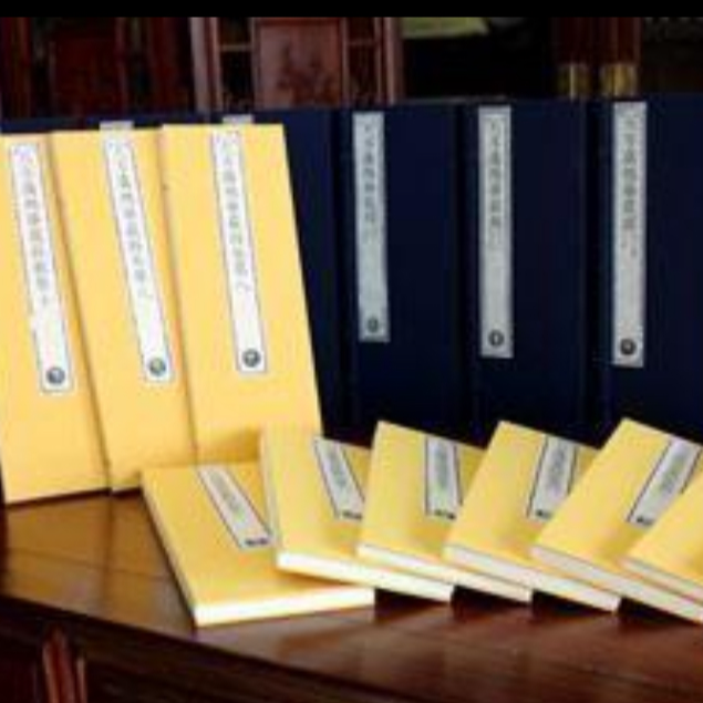 清敕修大藏经原版刷印