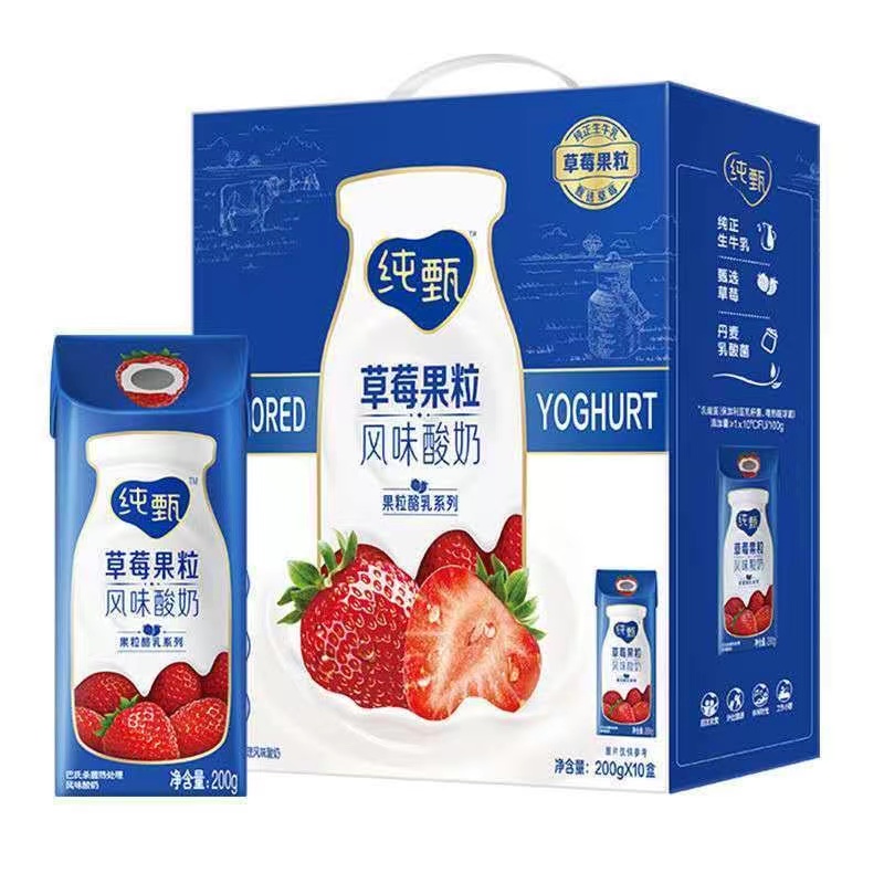 【喝到10月】蒙牛纯甄果粒风味酸牛奶常温酸奶200g*10礼盒装 果粒