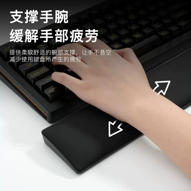 87键盘掌托通用办公机械键盘腕垫台式机笔记本电脑手垫游戏