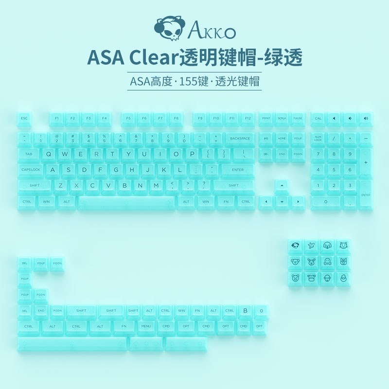 Clear透明高透pc键帽ASA高度155键透光十字轴卫星冰块机械键帽