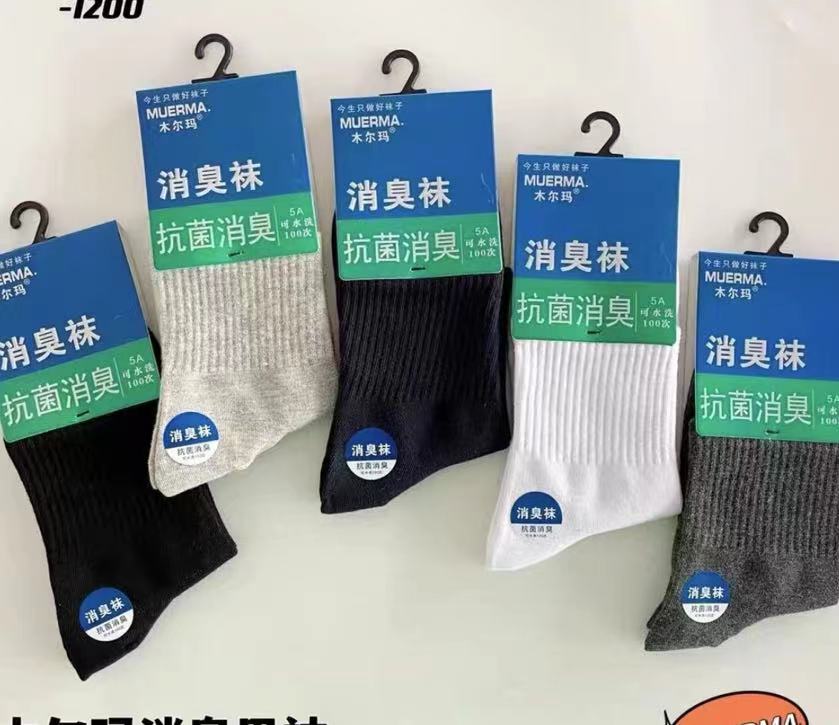 【小熊】男女士消臭袜
