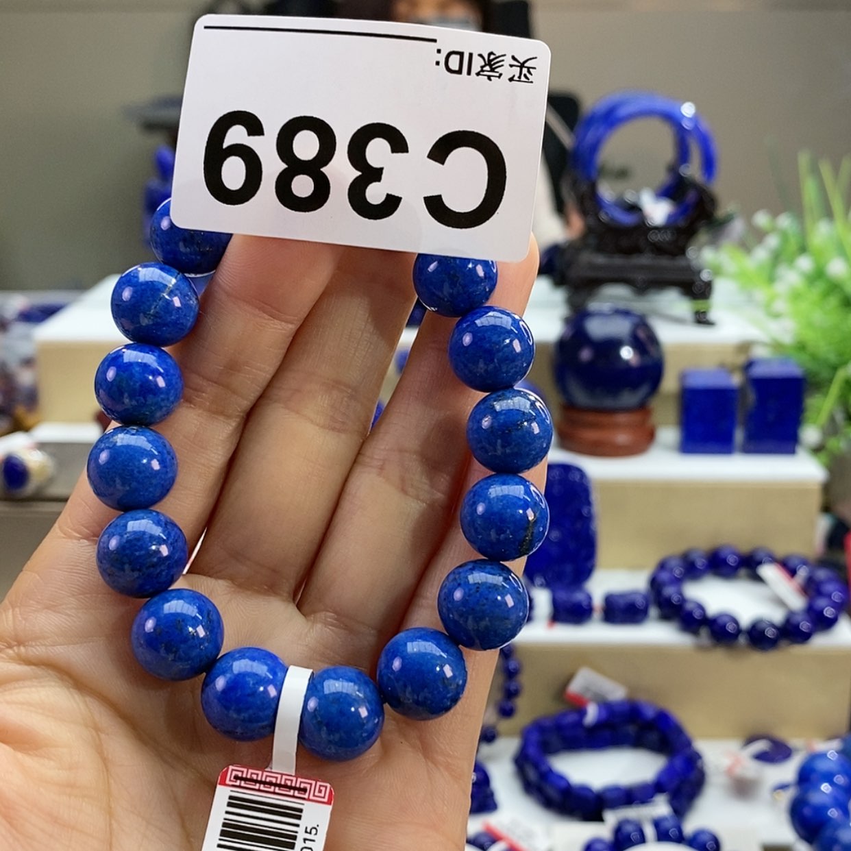 【闪购商品】青金石手串12m m未镶嵌p 585