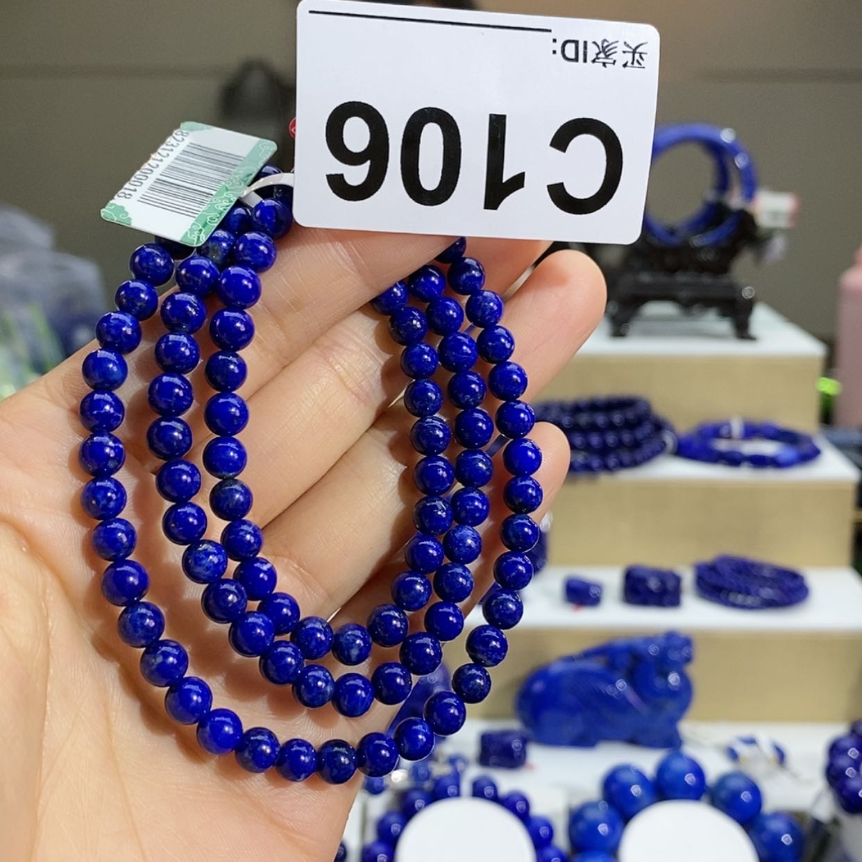 【闪购商品】青金石手串5m m未镶嵌c 191