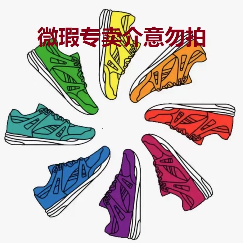 高货孤品休闲运动透气时尚鞋0000米（听主播口令）跑步低帮