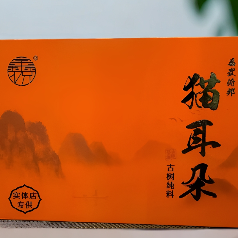 【鑫说太原店】-云南普洱-2024年猫耳朵/礼盒装