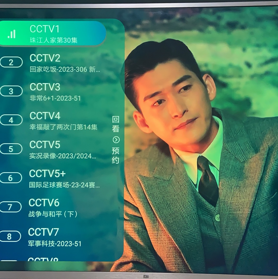 电视直播U盘，39.9元，终身免费看。