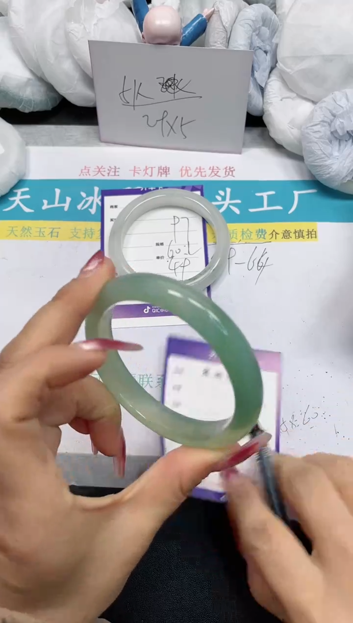 【闪购商品】石英质玉手镯未镶嵌98