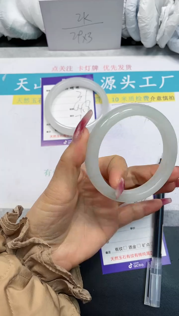 【闪购商品】石英质玉手镯未镶嵌42