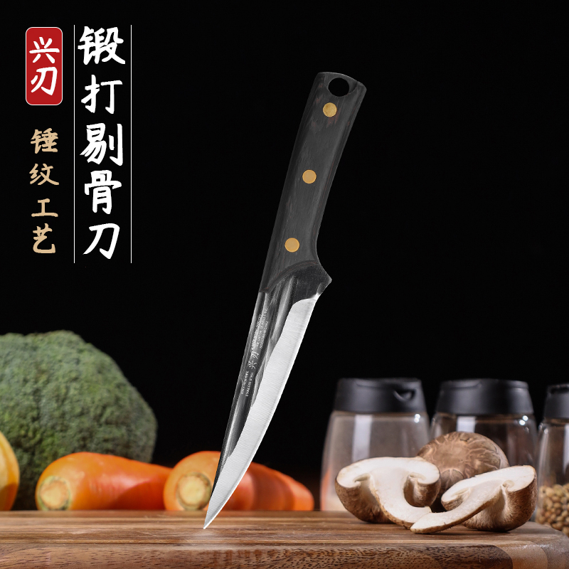兴刃厨房家用不锈钢锋利户外屠宰小刀剔骨切肉木质手柄剥皮露营