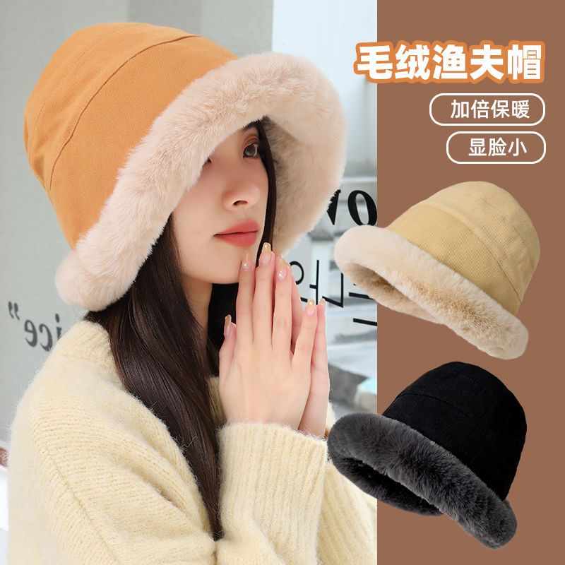 冬季毛绒渔夫帽女2023新款加厚保暖蒙古帽防风护耳显脸小盆帽防寒