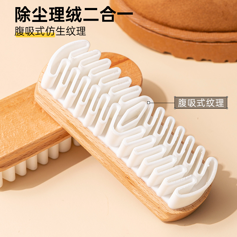 生胶麂皮刷大黄靴皮鞋翻毛橡皮擦清洁反鹿皮绒鞋刷绒面刷子专用