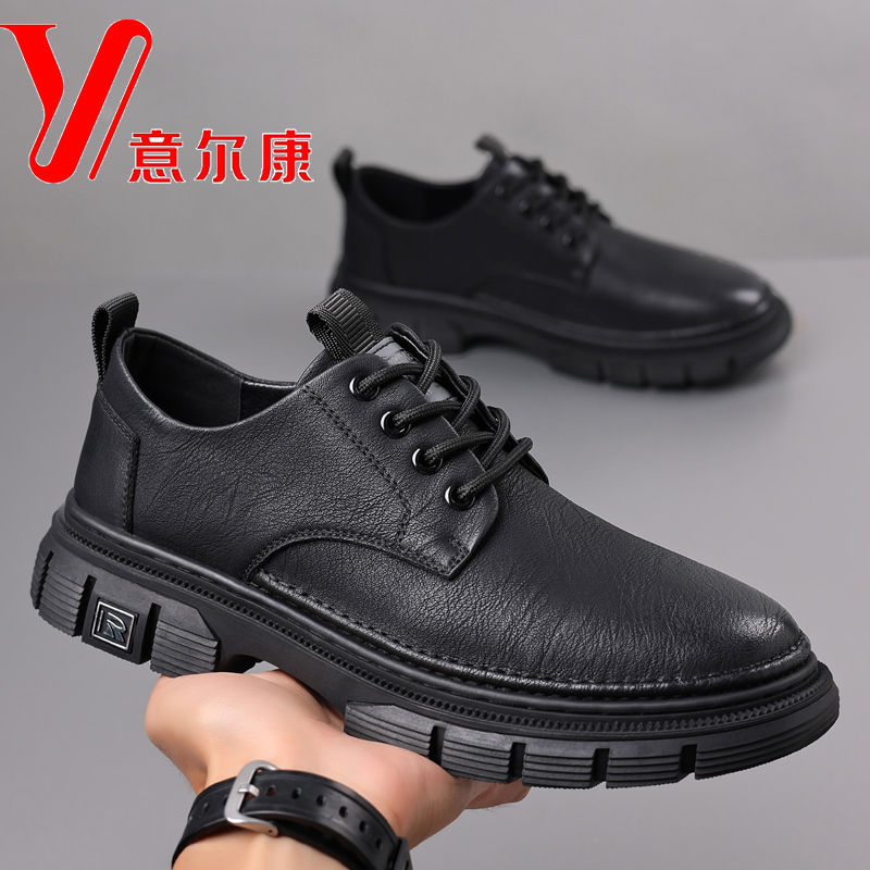 意尔康男鞋2023新款秋冬季潮流百搭加绒皮鞋男士真皮软底休闲鞋子