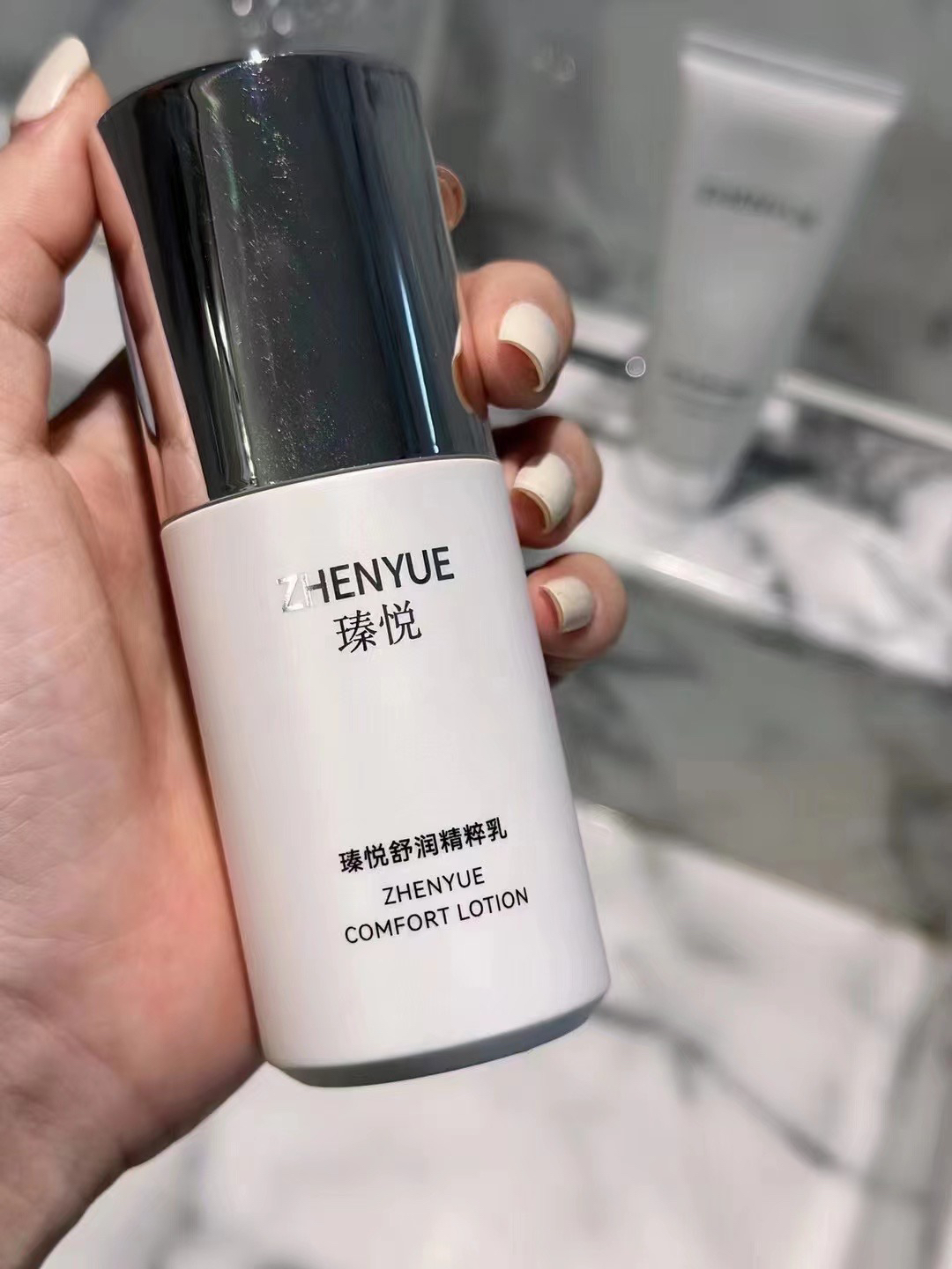 瑧悦新款舒润精粹乳60g发光乳正品保证