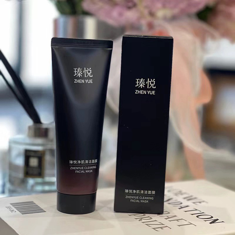 瑧悦清洁面膜净肌黑膜撕拉面膜补水清洁毛孔去黑头粉刺