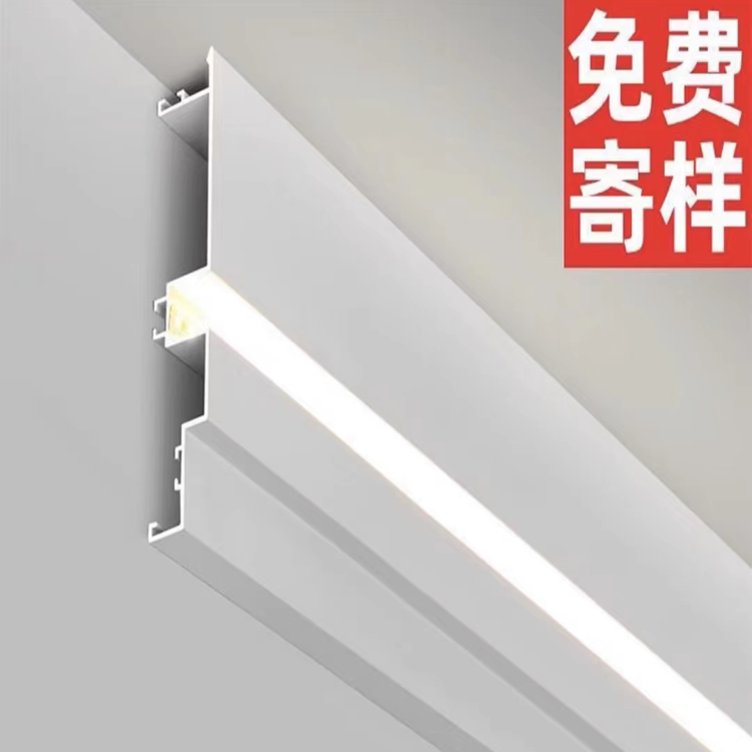 明装免吊顶免开槽发光顶角线灯带双眼皮天花客厅石膏侧发光线条灯