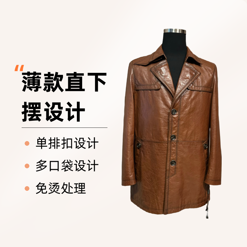 秋款春季海宁休闲真皮高级商务头层牛皮油蜡工艺中长款棕色男翻领