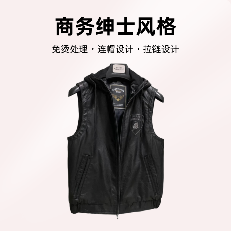 浙江海宁头层牛皮真皮皮衣男士时尚休闲连帽秋季无袖马甲潮流
