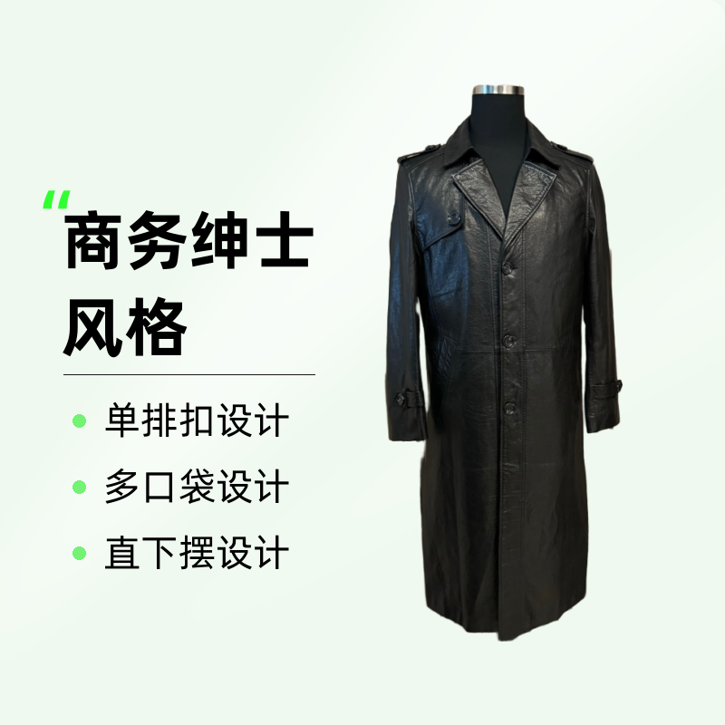 秋季新款海宁休闲真皮男士头层牛皮油蜡工艺高级气质修身长风衣
