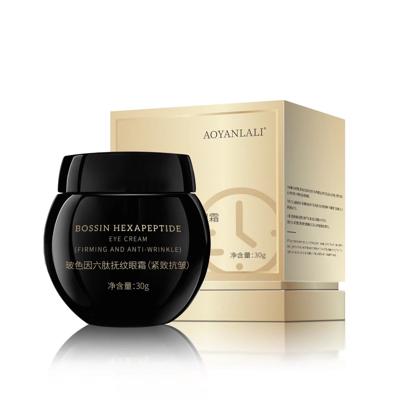 眼霜澳妍拉俪  玻色因嫩肤六肽抚纹紧致抗皱眼霜 