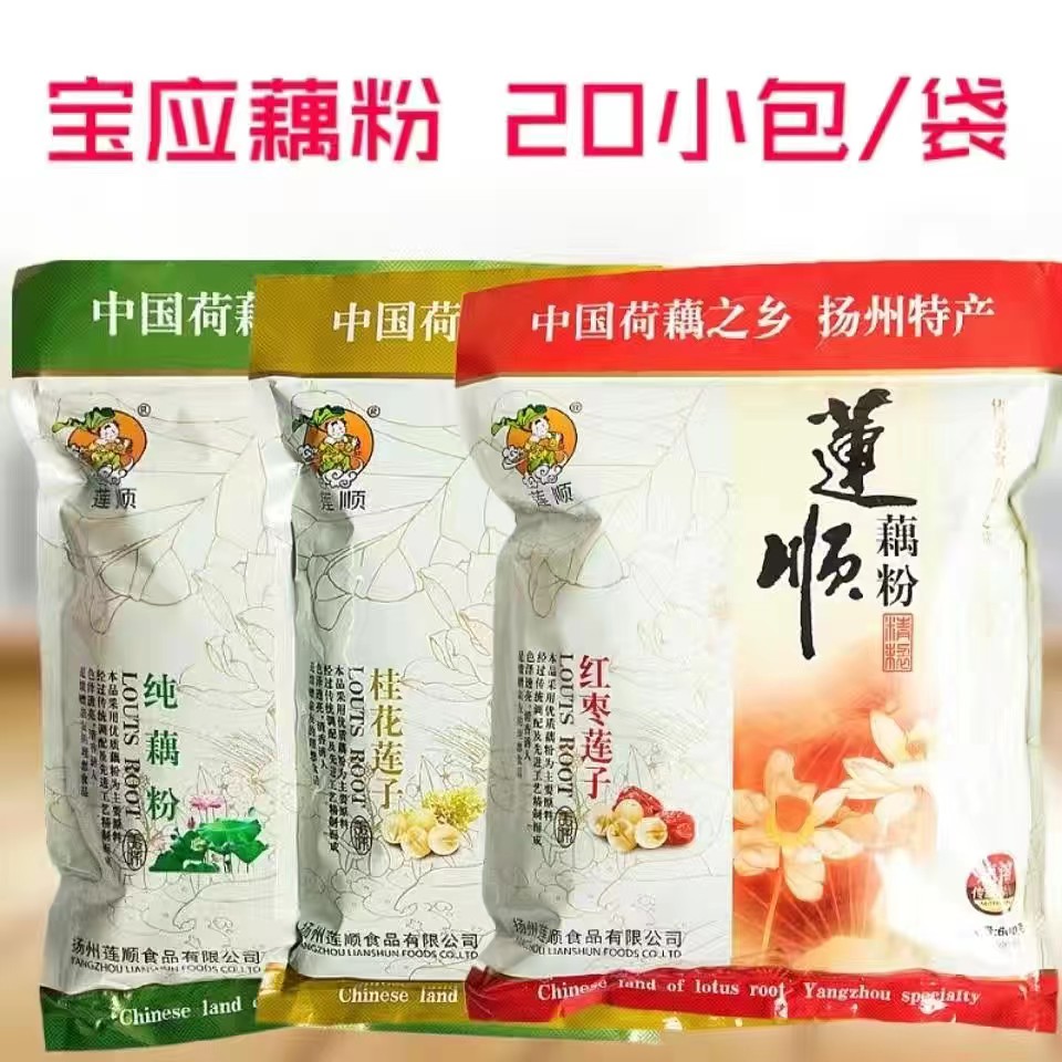 扬州宝应特产莲顺纯藕粉红枣莲子桂花味正宗600g袋装代餐速溶零食