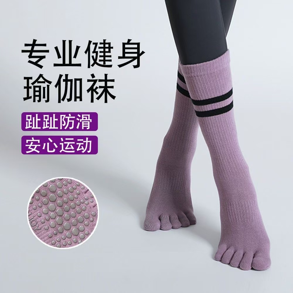 五指瑜伽袜防滑中筒运动袜跳操健身袜普拉提袜秋冬保暖地板舞蹈袜