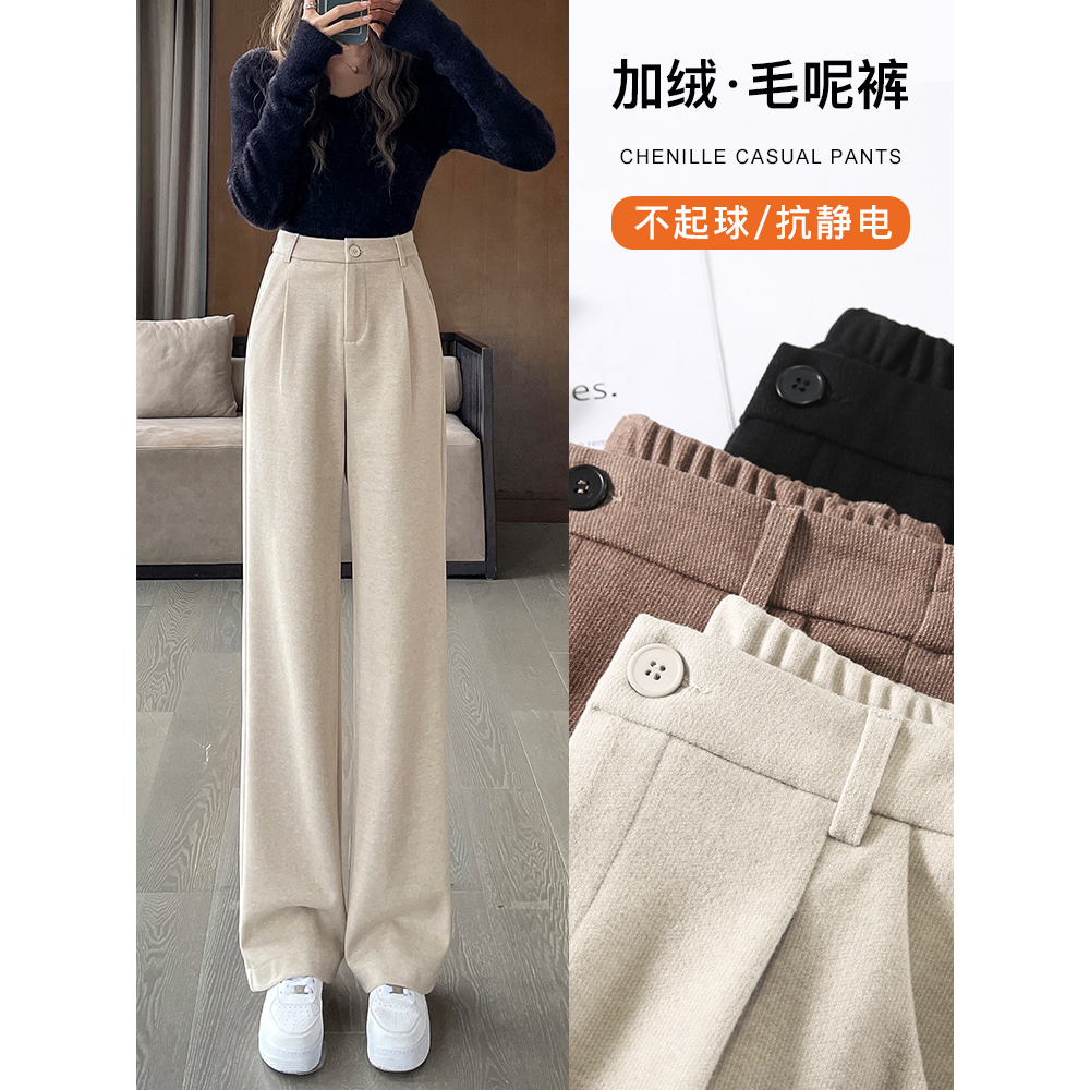 GUIDI FAME加厚毛呢阔腿裤女冬季加绒保暖裤小个子高腰垂感直筒裤